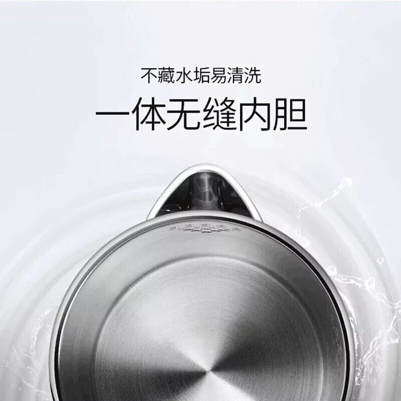美的 电水壶HJ1511