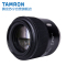 腾龙(TAMRON) SP 85mm F1.8 Di VC F016 佳能卡口 大光圈标准定焦 人像相机镜头 数码配件