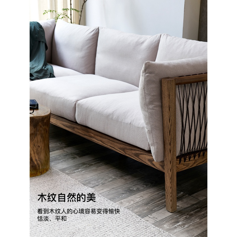 森美人北欧实木沙发组合现代简约客厅小户型实木布艺沙发北欧风格家具高清大图