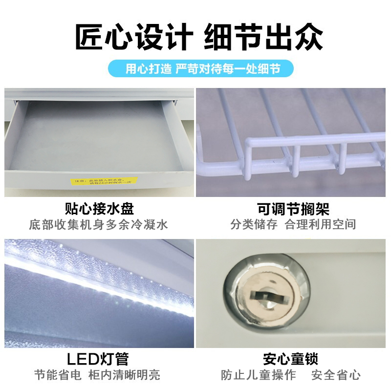 五洲伯乐(WUZHOUBOLE)LC-888 888升 商用展示柜 冷藏饮料柜 双门展示柜 侧开门 陈列保鲜柜(白色)
