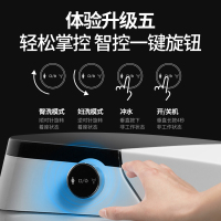 希箭卫浴全自动大冲力智能马桶 家用一体式即热烘干多功能遥控电动坐便器无水压智能马桶一体机[七天内发货]
