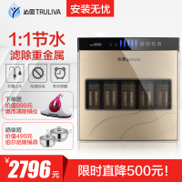 沁园厨下式直饮净水器QR-RF-502BRO反渗透膜 1:1废水比