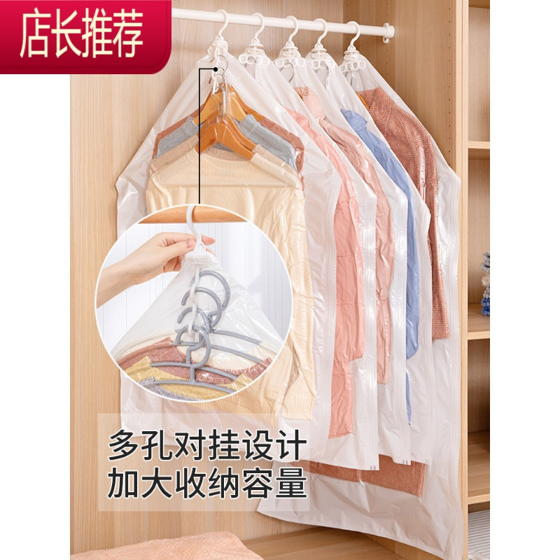 羽绒服大衣真空压缩袋 抽气收纳衣服衣物抽挂式整理袋子家用器JING PING 2只装+1个电泵 特大(135*70cm)