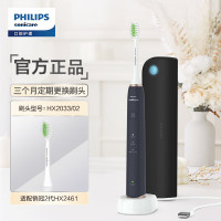 飞利浦(PHILIPS) 电动牙刷 成人情侣款送男生女友生日礼物 亮白刷带紫外线杀菌盒 HX2461/06 鸢尾蓝