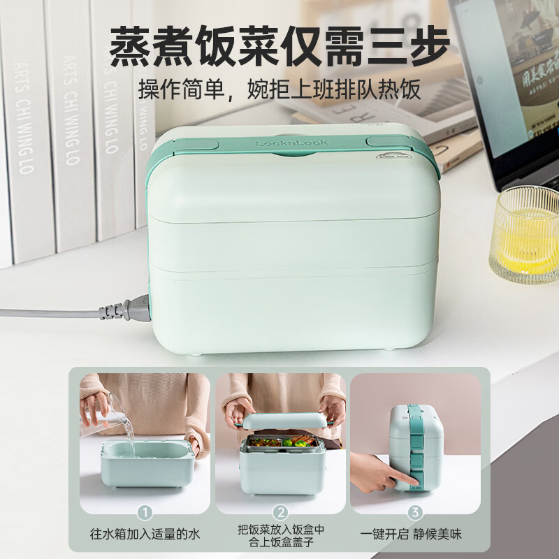 乐扣乐扣加热饭盒EJR251WHT(白色)高清大图