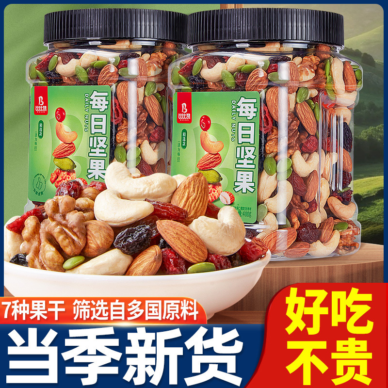 比比赞bibizan坚果