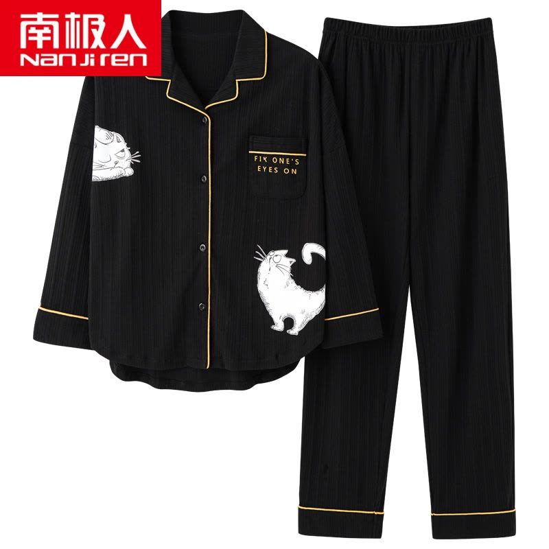 南极人睡衣女士春秋夏季长袖纯棉全棉2021年新款家居服可外穿套装图片