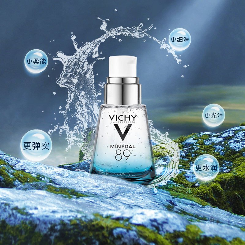 薇姿(VICHY)赋能89号微精华露 30ml 补水舒缓 弹性莹亮 精华液