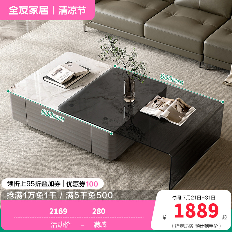 全友家居 茶几钢化玻璃现代简约风小户型茶几客厅家具家用 【钢化玻璃】茶几+玻璃搭台 详询客服