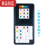 真智力数字华容道滑动拼图小学生比赛思维训练儿童磁性三国益智玩具 数字对战魔方