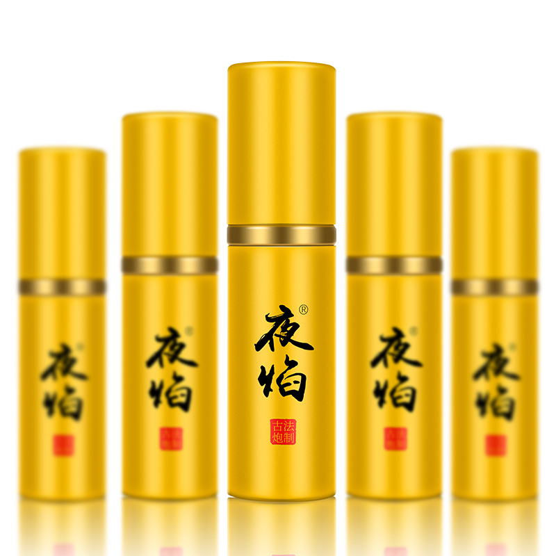 男用延时喷雾夜焰加强版10ML喷剂他她爱(TaTaI)成年男性外用夫妻伴侣控时非印度神油成人用品高清大图