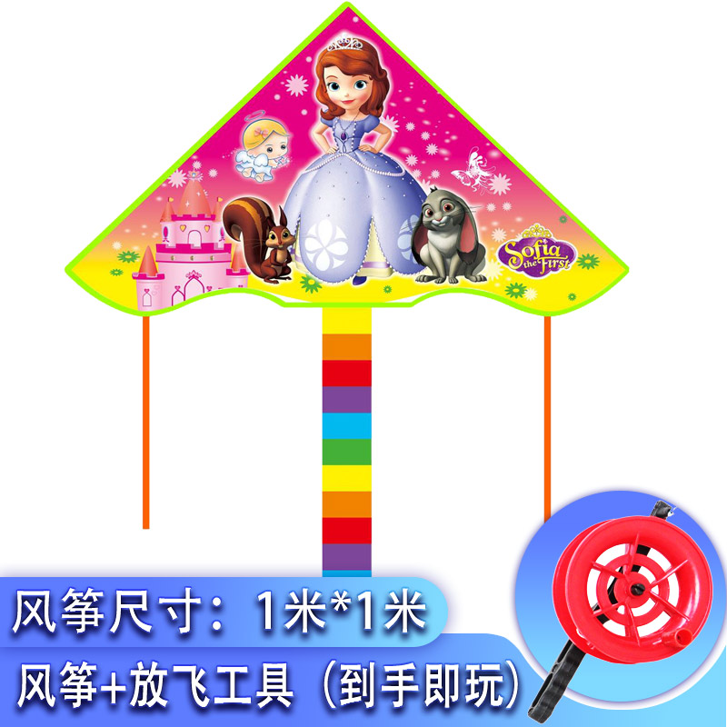 三维工匠风筝儿童小号卡通图案三角买二送一带线轮即玩微风易飞初学者创意 三维工 1米弯边红色苏菲亚+200米手持轮(买二送高清大图