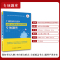 英语[复习书+模拟卷] 广西 [正版]2024年广西高职单招复习资料用书综合素质职业技能专项题库广西省高职单招考试真题试