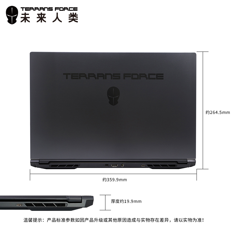 未来人类T7M-1667S1游戏本 17.3英寸轻薄笔记本电脑1660Ti显卡 16G内存 512G PCIe固态十代i7-10750H处理器大屏设计笔记本学生手提电脑雷电三接口