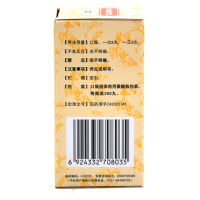 九芝堂 六味地黄丸 360丸(浓缩丸)