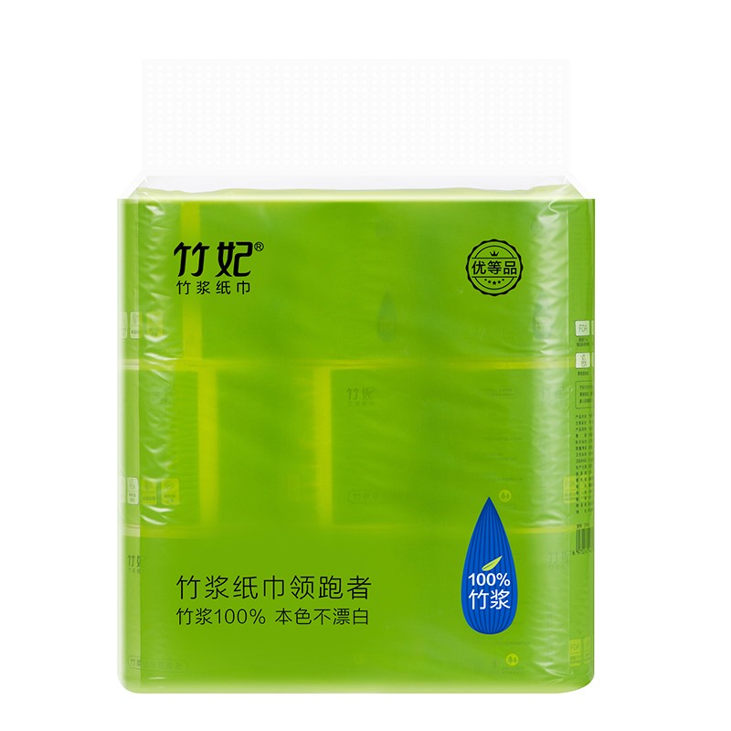 竹妃 zofee 竹浆卷纸巾3层150g*27卷本色卷筒卫生纸有芯厕纸圈纸整箱