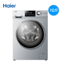【99新】海尔样品机 XQG70-BDX12756U1家用变频智能投放加热洗滚筒 海尔洗衣机