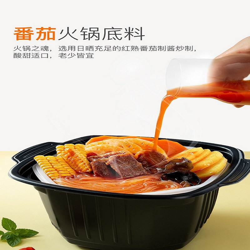 海底捞自煮火锅 番茄牛腩自煮火锅套餐365g 小火锅 自热火锅 懒人火锅方便速食 速食火锅