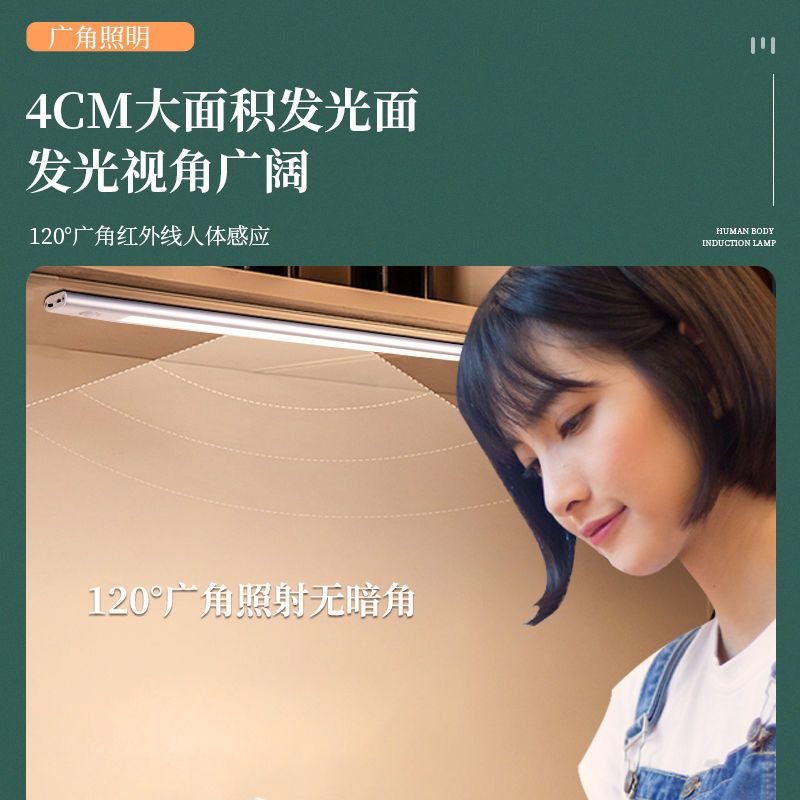 超薄智能人体感应无线充电家用全自动衣柜玄关过道橱柜鞋柜小夜灯 超薄人体感应灯20厘米 白光