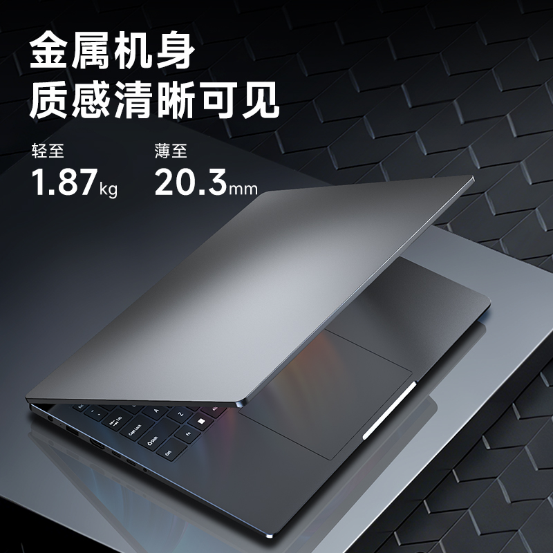 蓝魔快本笔记本电脑16英寸 酷睿I9级 4050独显 32GB 2T固态 140Hz电竞大学生畅玩游戏本高清大图