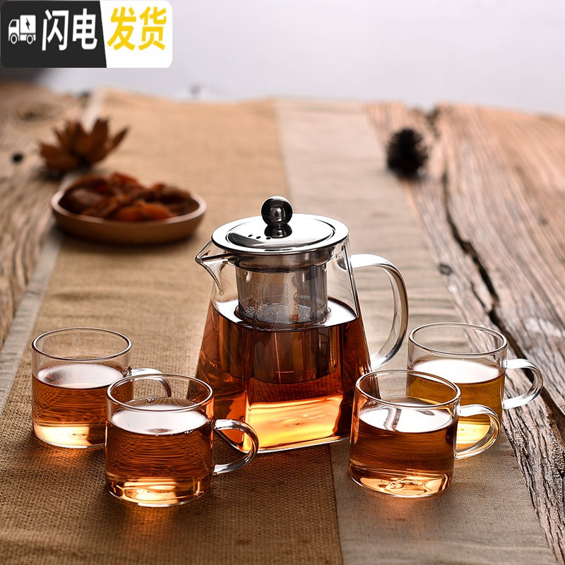 三维工匠玻璃茶壶单壶功夫泡茶壶煮茶家用可高温过滤花茶壶小红茶茶具套装 950天圆地方壶+4圆杯高清大图