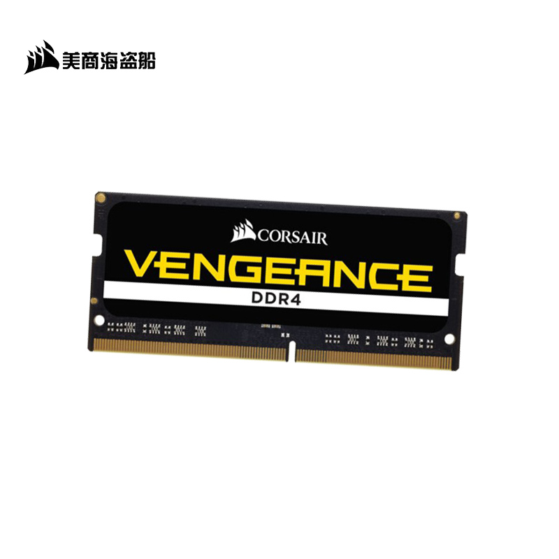 美商 海盗船(USCORSAIR)32GB DDR4 2400 笔记本内存条 复仇者系列高清大图