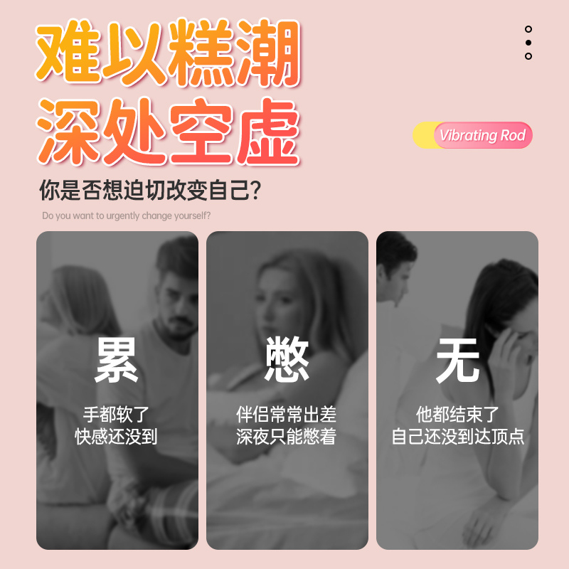女性震动棒躺床上用的小型自慰器秒潮隐蔽专用吹潮av神器g点喷水
