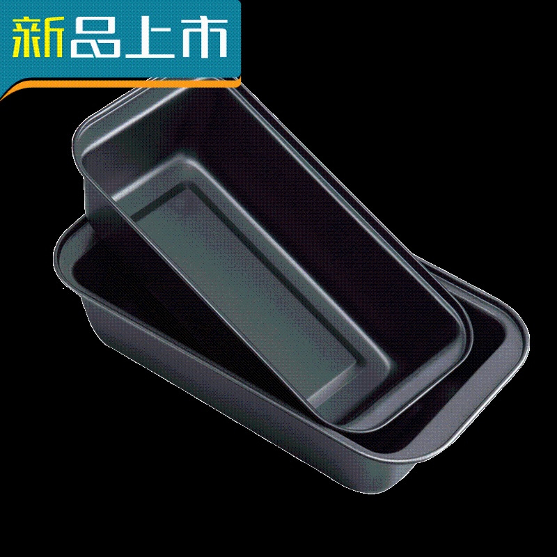 haoyangdao吐司模具不粘波纹带盖g蛋糕模具