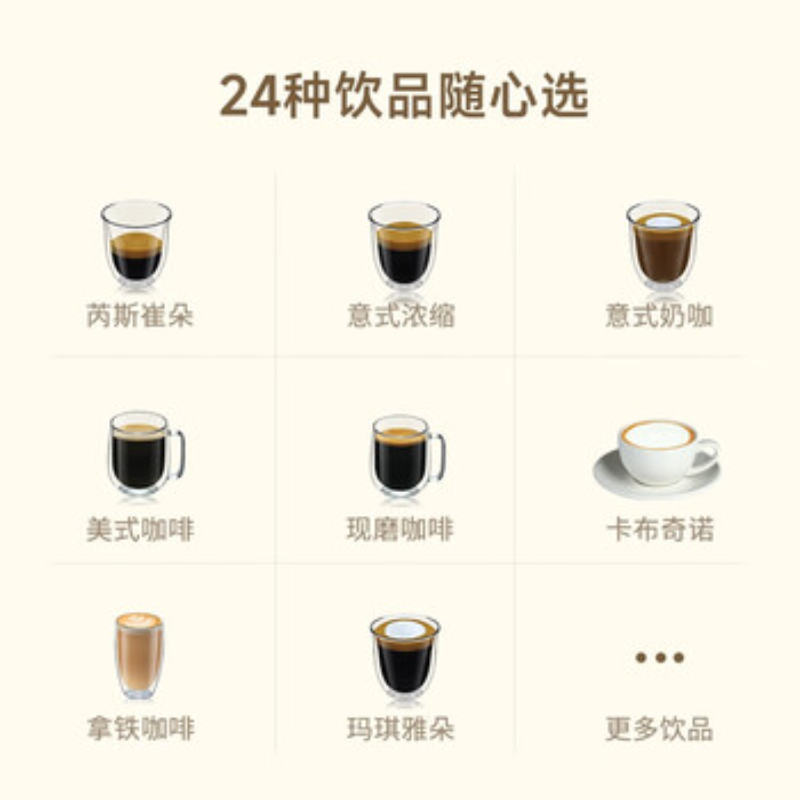 咖博士F10全自动咖啡机 黑色 意式浓缩7英寸触摸屏 大水箱 一键美式卡布奇诺拿铁高清大图