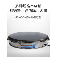 煎饼机电鏊子商用摆摊煎饼果子锅煎饼铛杂粮家用煎饼炉煎饼工具 40cm智能恒温平面