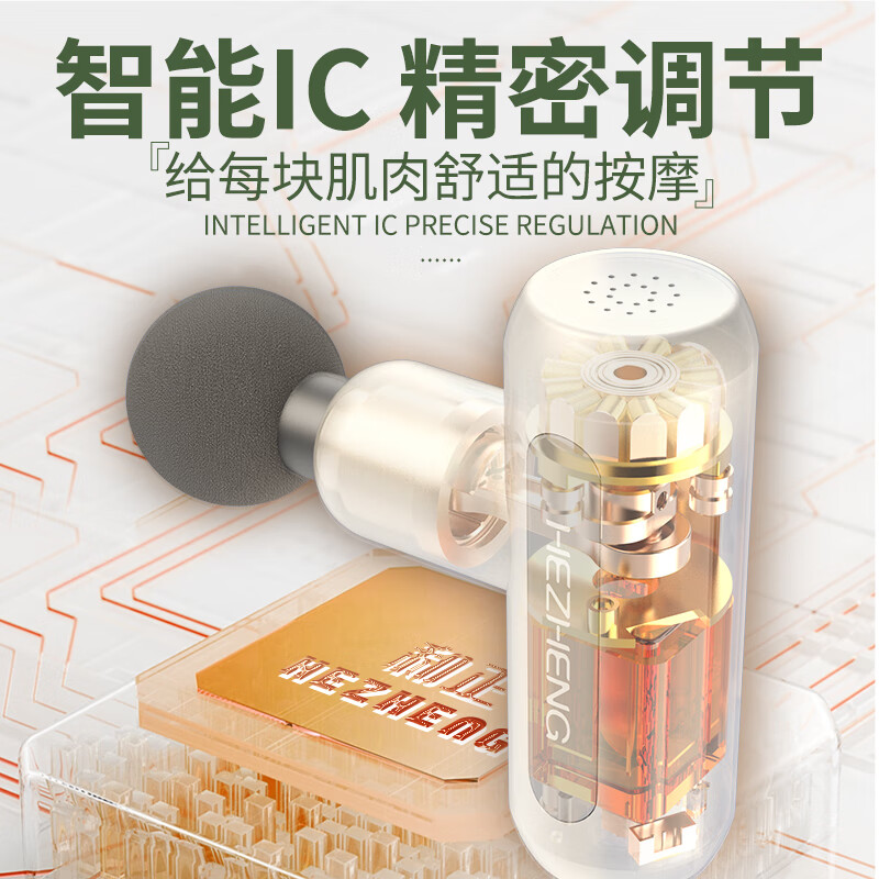 和正筋膜枪全身按摩器瑜伽男女健身运动颈肩腿部筋膜肌肉按摩仪按摩枪 生日礼物送女友 送父母长辈朋友 MINI迷你款象牙白高清大图