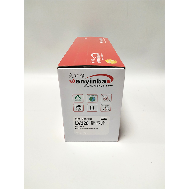 文印保LV228A硒鼓 适用联想LJ2208W 2208 M7208W 7208高清大图