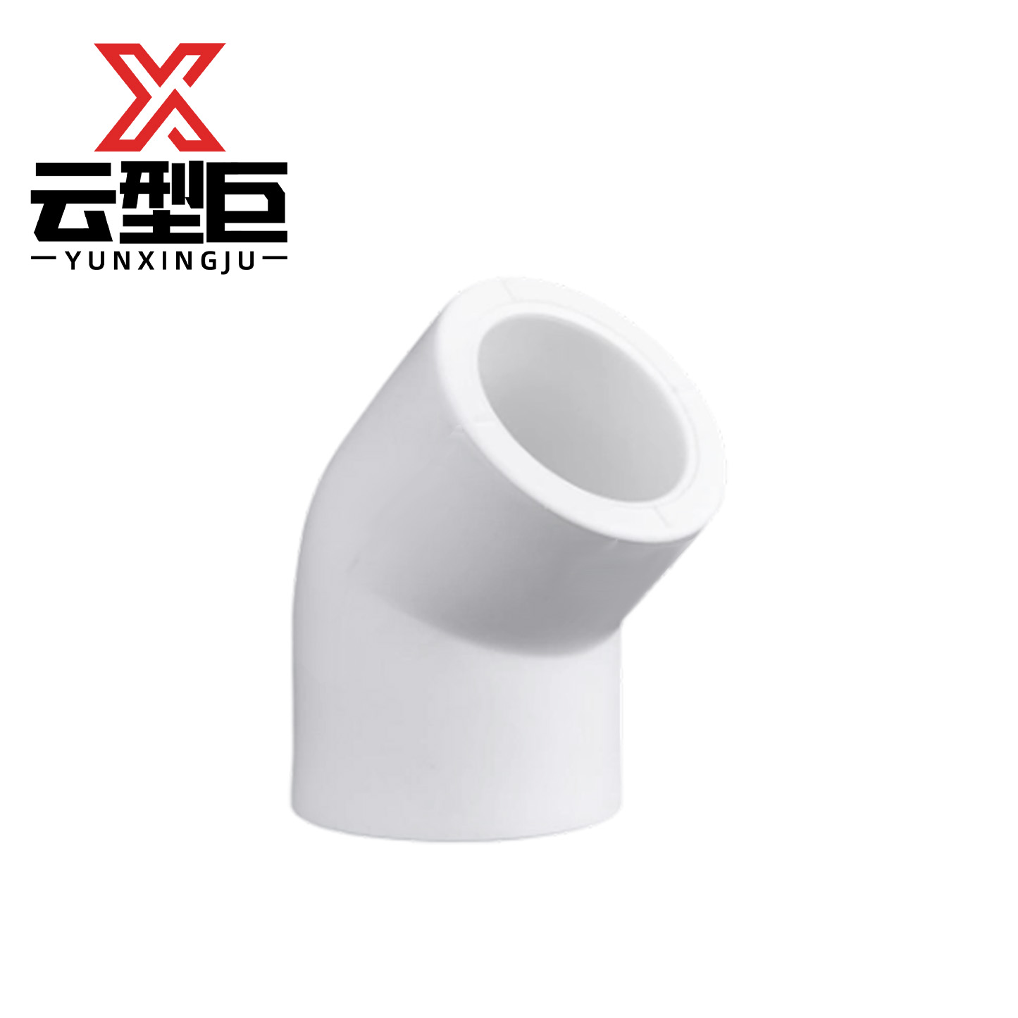 云型巨 PPR45°弯头 个 4分/20mm