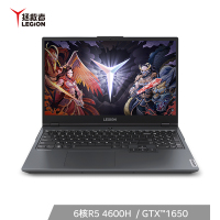 联想(Lenovo)拯救者Y7000 2020款 i7-10750H 16GB 512GB GTX1650 4G独显15.6英寸大屏发烧游戏本高色域学生电竞吃鸡笔记本电脑幻影黑