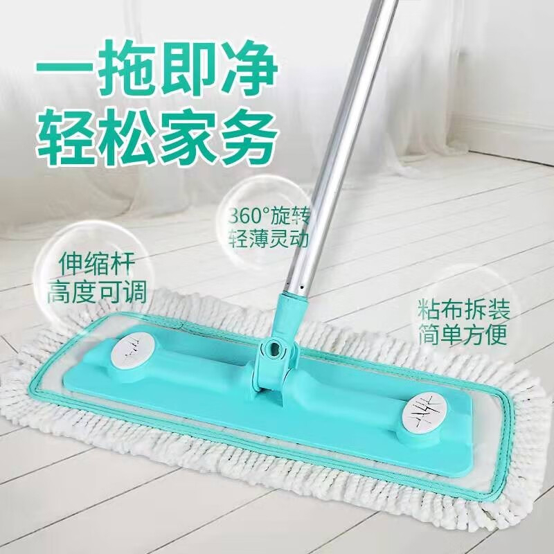 妙洁 超纤木地板专用型平板拖把 一套 BDZSSC
