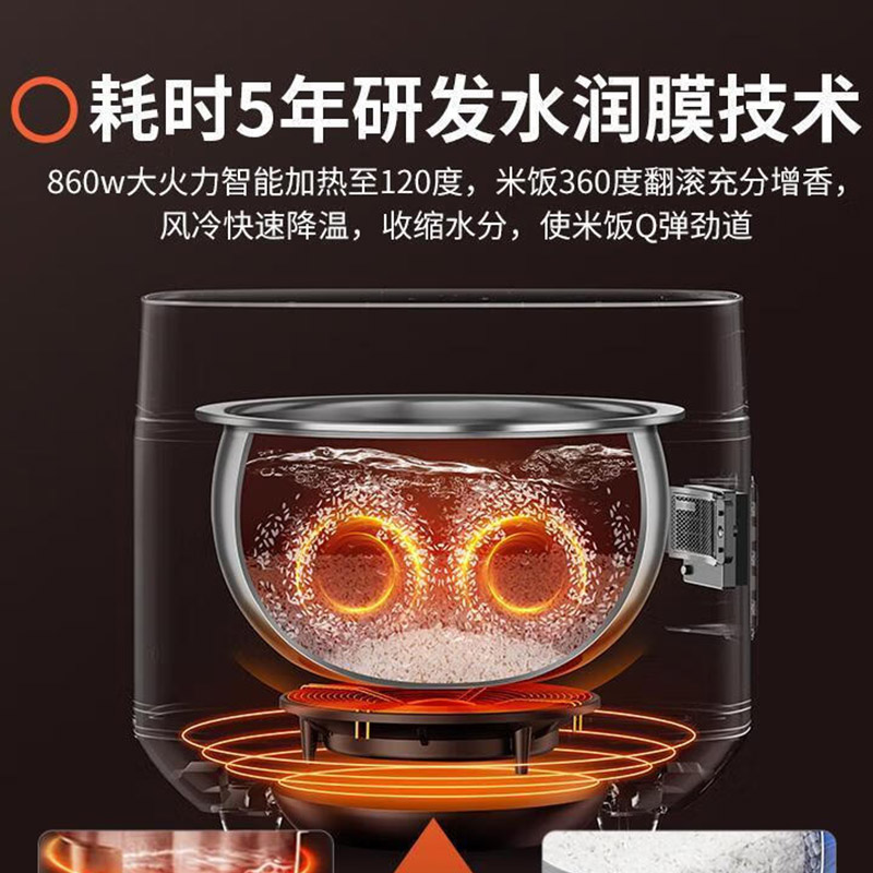 九阳40N8电饭煲不锈钢家用智能多功能电饭锅0涂层智能预约易清洗快速煮饭高清大图