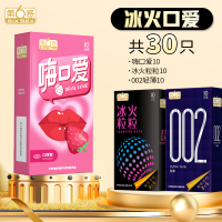 口爱体检【30只】嗨口爱10+002轻薄10+冰火粒粒10