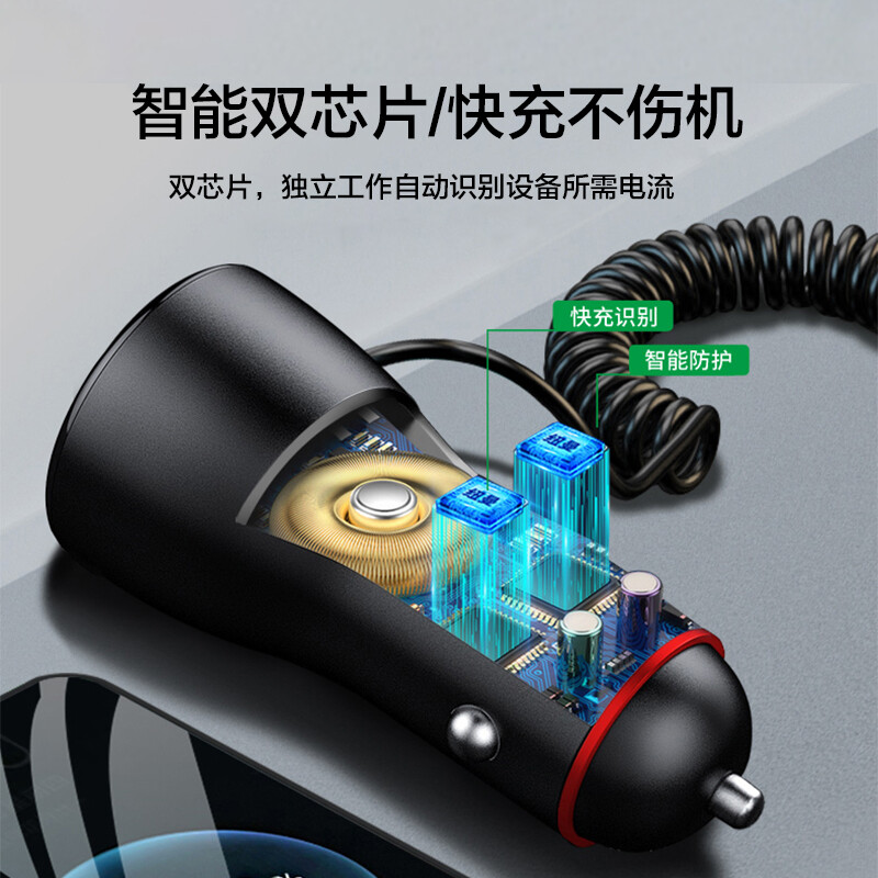 一拖三车载充电器快充 带线汽车充电器点烟器 纽曼车充快充苹果PD华为高清大图