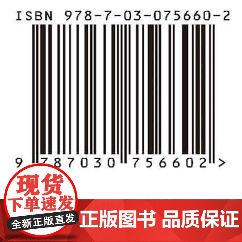 [按需印刷] 投资者行为与资产组合高清大图