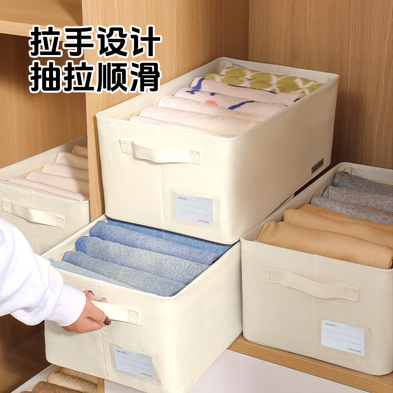 安巢(ANCHOW)家用折叠衣物裤子收纳盒 AJ310 47*28*20cm高清大图