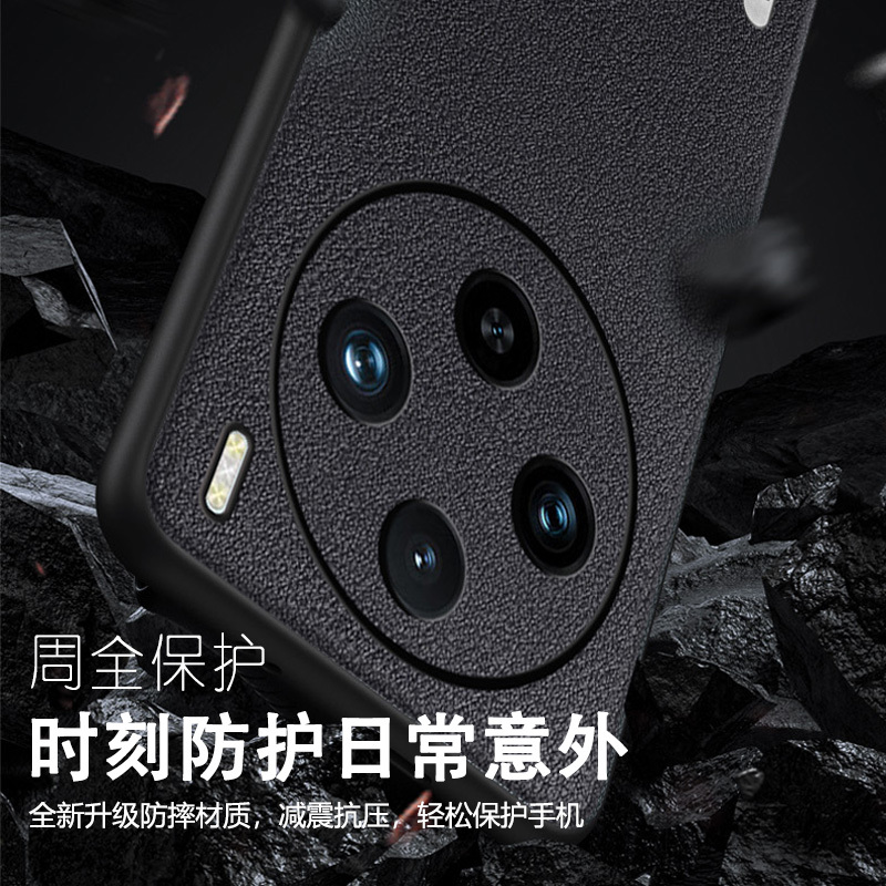 BOEEK 适用于vivo X100 Pro手机壳x100亲肤轻薄皮纹硅胶软壳防摔抗指纹镜头保护套