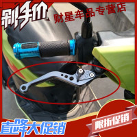 财星电动车摩托车改装战速碟刹电摩 仿福喜仿鬼火牛角 GY6可调刹车把 前后碟刹红色
