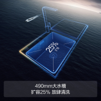 方太水槽洗碗机高能气泡洗加强除菌JPSD2T-CT03B嵌入式41升大水槽果蔬去农残热风烘干96h保洗碗机