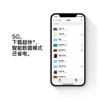 Apple iPhone 12 128G 白色 移动联通电信5G全网通手机