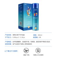 氧气瓶便携式孕妇吸氧器老人补氧吸氧机家用户外高原缺氧氧气罐