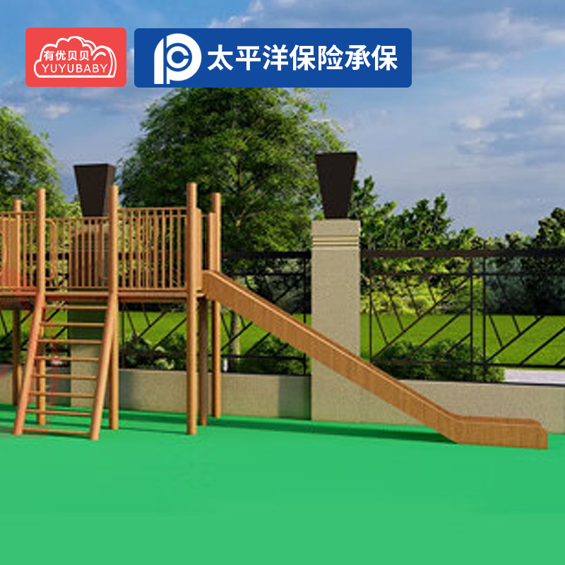 有优贝贝户外游乐设备玩具幼儿园大型攀爬架钻笼体能训练秋千滑滑梯组合高清大图