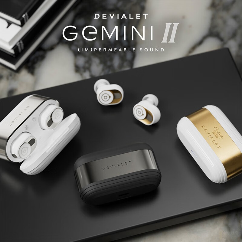DEVIALET GEMINI II 帝瓦雷双子星二代真无线降噪耳机 蓝牙耳机 经典白