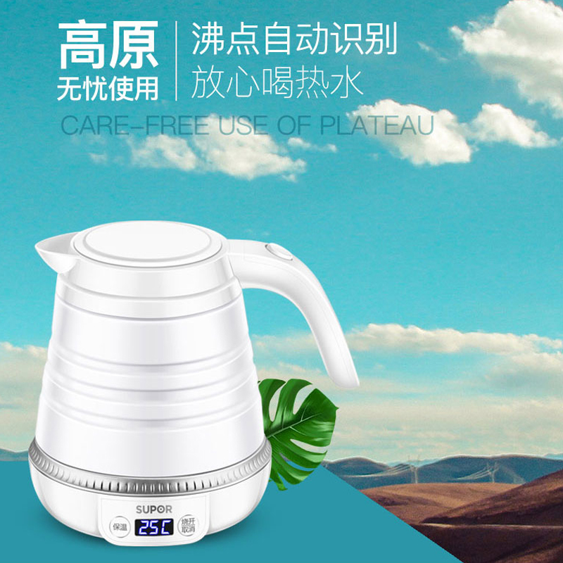 苏泊尔(SUPOR)电水壶 0.6L折叠易携带6段调温 实时温显 多国通用食品级硅胶壶体SW-06J006高清大图