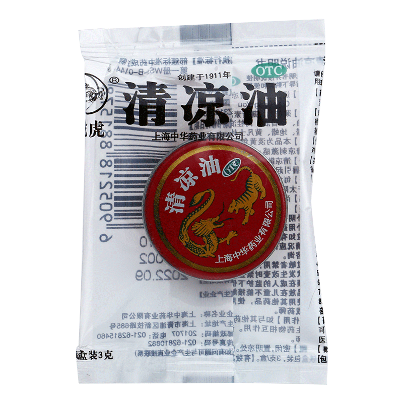 龙虎清凉油3g感冒头痛中暑晕车蚊虫叮咬参数