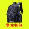 书包男时尚潮流五六年级中学生初高中双肩包韩版大容量旅行背包女 激光蓝几何 中号普通版[单买不要礼品]